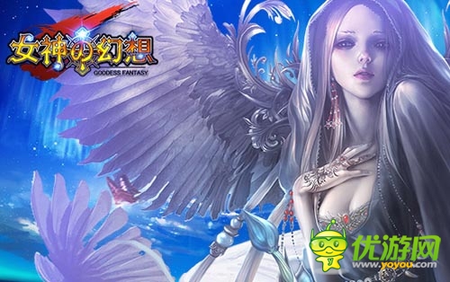 生死與共 手游《女神の幻想》蘿莉御姐齊上陣