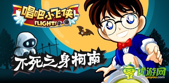 十項全能 《唱吧小飛俠》四大熱門人物選擇詳解