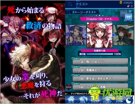 CC2松山洋:給社交游戲一個結(jié)局&游戲市場本就艱難