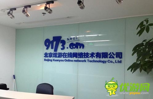 日入萬元：探索我國中小手機游戲團(tuán)隊生存現(xiàn)狀