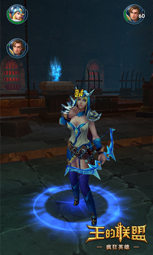 震撼豎版3D魔幻手游 《王的聯(lián)盟》今日開啟首測