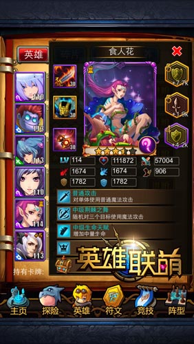 金卡上上策 淺談《英雄聯(lián)萌》金卡培養(yǎng)的重要性