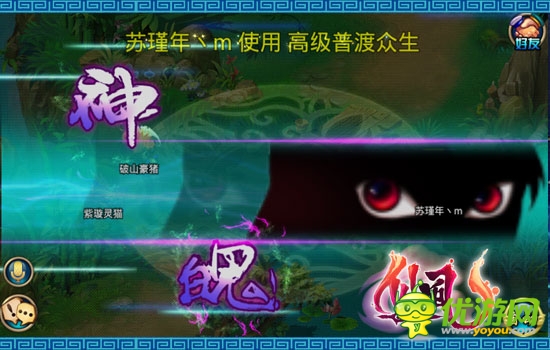 華麗視覺盛宴《仙風(fēng)》絢麗技能特效展示