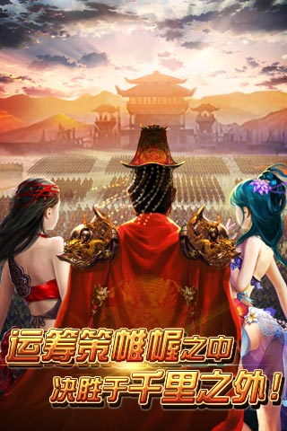 全民當(dāng)皇帝《皇帝崛起》4月9日新服震撼開啟