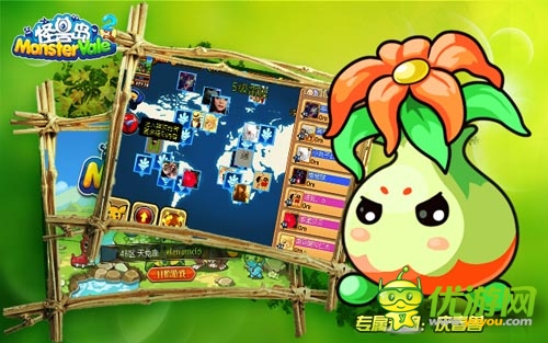 《怪獸島2·馴獸季》純愛萌芽 慶新春大禮等你贏