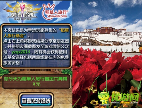 不要錢？ 免費手游《勇者前線》塑造異業(yè)新標(biāo)桿