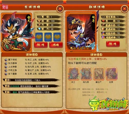 亂斗制卡牌手游 《呆兵萌將》四大變革強(qiáng)勢(shì)來襲