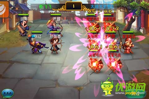 一路披荊斬棘 在《馬上三國(guó)》做回真正的大丈夫