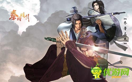 現(xiàn)實大優(yōu)惠 《秦時明月》手游開啟時尚換裝季