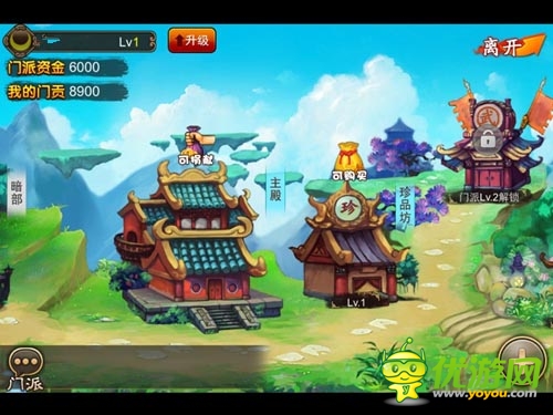 且行且珍惜 《囧西游》被忽略特色玩法盤點