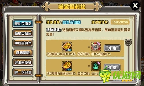 天下亡者等你馴服 《喵將傳》初春亡魂大作戰(zhàn)