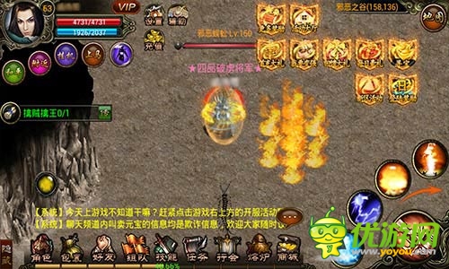 《武尊》今日不刪檔內(nèi)測 自由刺激PK火力全開