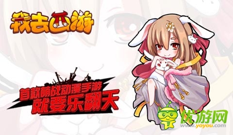 寂寞嫦娥舒廣袖 《我去西游》新服廣寒宮開啟