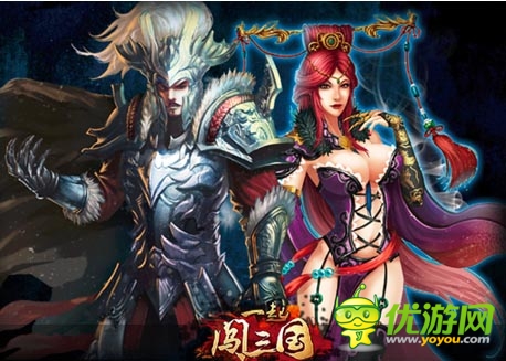 粗狂豪雄風(fēng)來襲 《一起闖三國(guó)》新版武將曝光