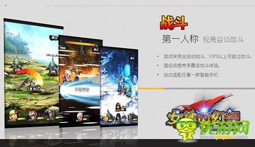 《女神の幻想》擼點大放送 成就的英雄夢