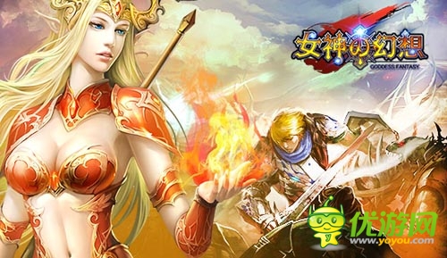 《女神の幻想》擼點大放送 成就的英雄夢