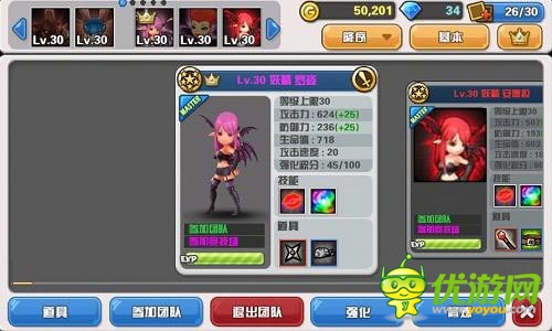 走進全新世界 《Hello Hero》IOS新版今日上線