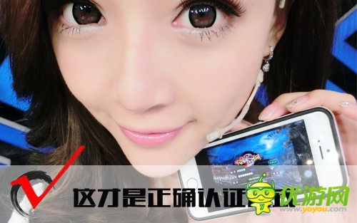 姐是條漢紙！《格斗江湖》女神居然這樣認(rèn)證