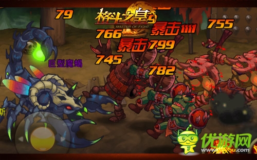 里約大冒險(xiǎn) 手游《格斗之皇》萌物幻獸大闖關(guān)