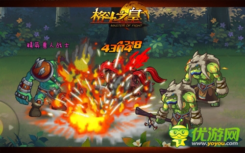 里約大冒險(xiǎn) 手游《格斗之皇》萌物幻獸大闖關(guān)