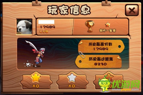 領(lǐng)神器跑酷 玩《忍者無雙》送iphone游戲手柄