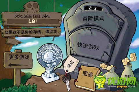 深度揭秘山寨機手游市場 市場到底多大？