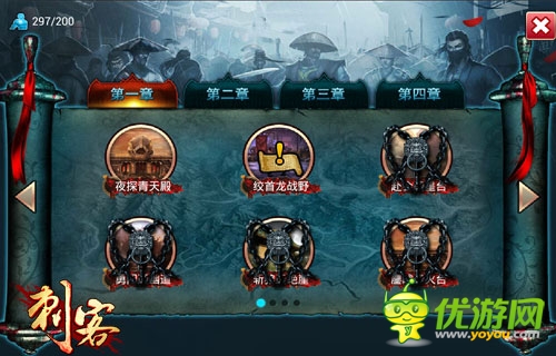 《刺客》首測(cè)在即 驚心動(dòng)魄PVE副本搶先曝！