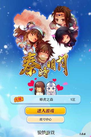 弟子魂魄新玩法 《秦時(shí)明月》手游新版本大曝光