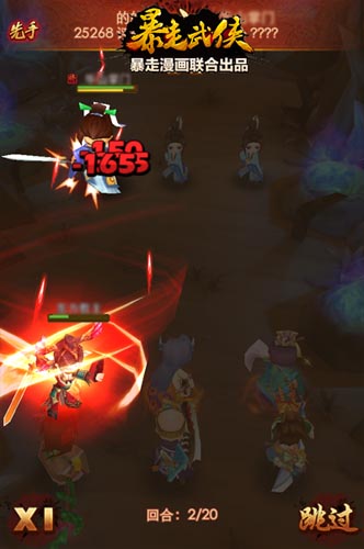 一個都不放過 《暴走武俠》10大禮包全入手攻略