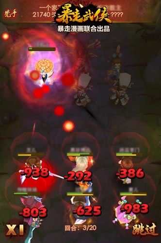 一個都不放過 《暴走武俠》10大禮包全入手攻略