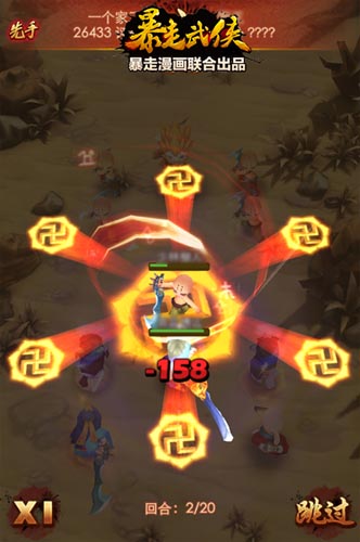 一個都不放過 《暴走武俠》10大禮包全入手攻略