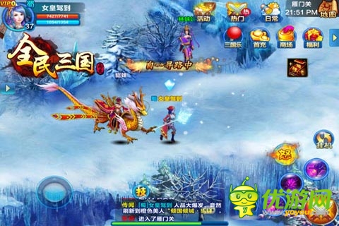 追憶兒時(shí)夢(mèng) 《全民三國(guó)》特色任務(wù)帶你穿越三國(guó)