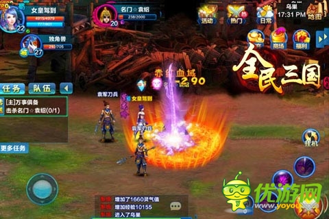 追憶兒時(shí)夢(mèng) 《全民三國(guó)》特色任務(wù)帶你穿越三國(guó)