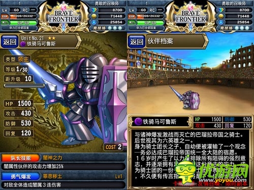 二次元手游 《勇者前線》羈絆點(diǎn)英雄速成心得