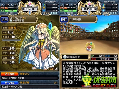 二次元手游 《勇者前線》羈絆點(diǎn)英雄速成心得