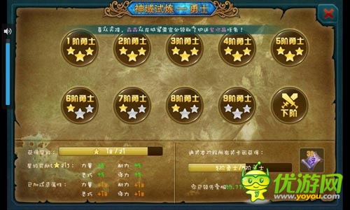 《神域之光》首測(cè)人氣爆棚 玩家怒曬群戰(zhàn)截圖