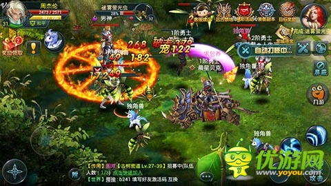 《神域之光》首測(cè)人氣爆棚 玩家怒曬群戰(zhàn)截圖