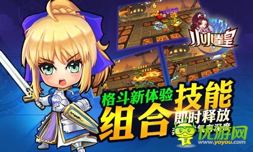 定義單純善良 《小小拳皇》全明星陣容大曝光