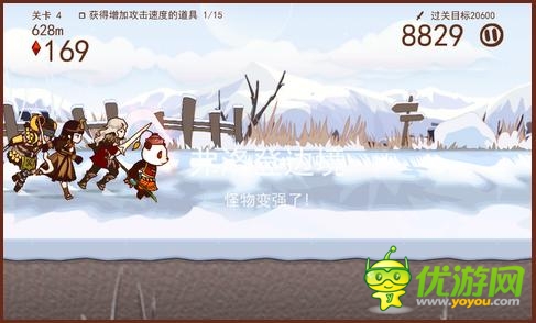 幻影騎士團(tuán)截圖欣賞