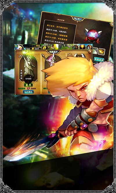 沖破陰霾《進(jìn)擊的部落》ios版火爆開(kāi)啟 