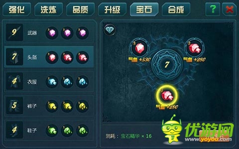 《神域之光》秘籍:戰(zhàn)場高手解析戰(zhàn)力提升大法