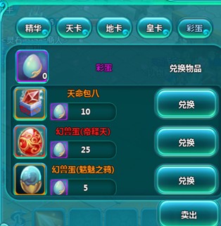 咿呀咿呀喲 《凡仙》周年慶集字活動(dòng)重磅來襲