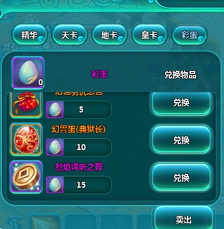 咿呀咿呀喲 《凡仙》周年慶集字活動(dòng)重磅來襲