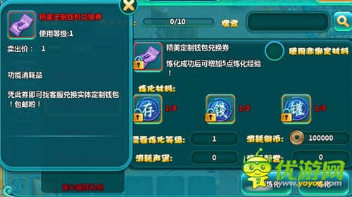 咿呀咿呀喲 《凡仙》周年慶集字活動重磅來襲