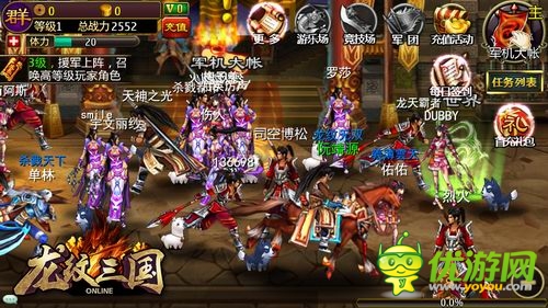 超良心節(jié)奏啊 《龍紋三國》第二部資料片遭爆料