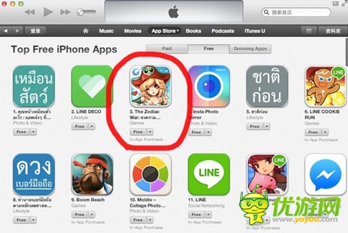 掌娛又一力作 《北歐女神》泰國(guó)暢銷榜Top2