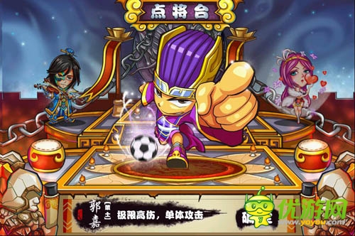 主公不要停截圖欣賞