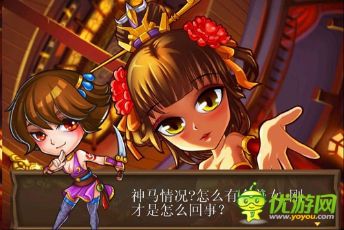 主公不要停截圖欣賞