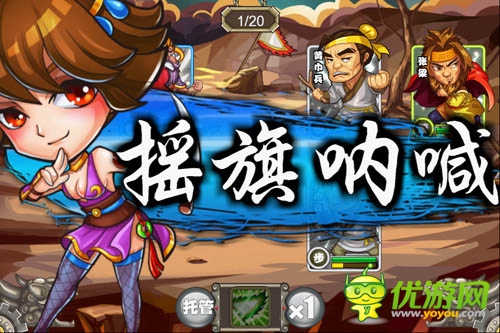 主公不要停截圖欣賞