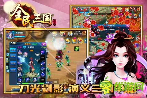 手游市場同質(zhì)化競爭激烈:雙題材手游成新寵